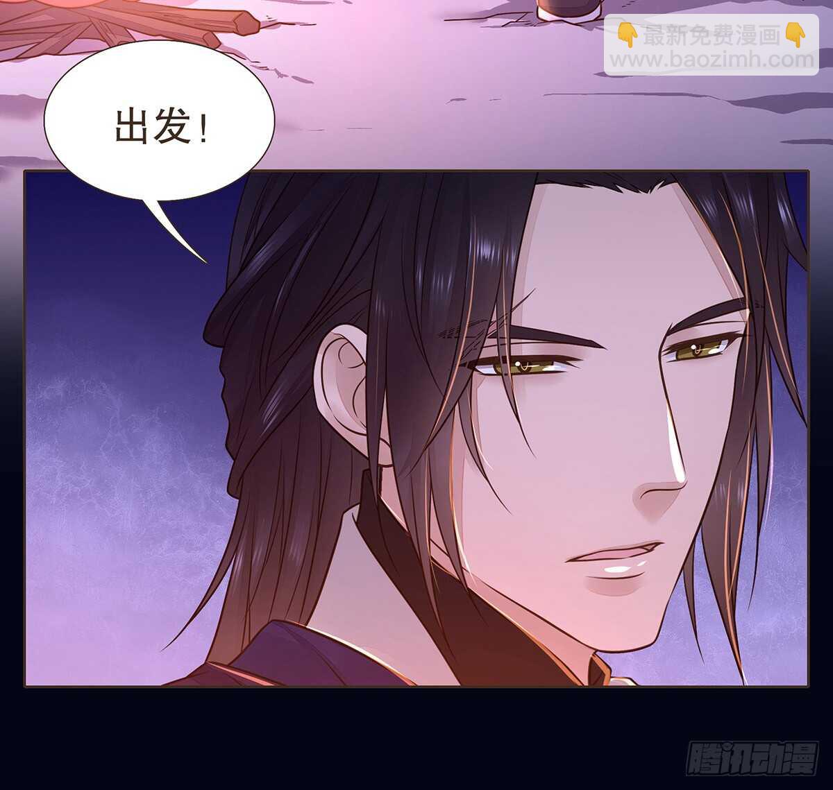 死守(1/2)-第96话