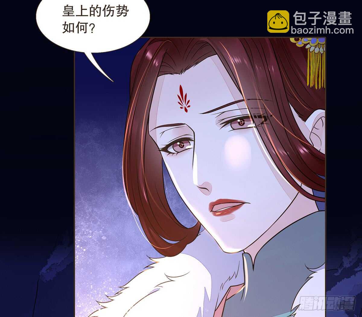 死守(1/2)-第96话