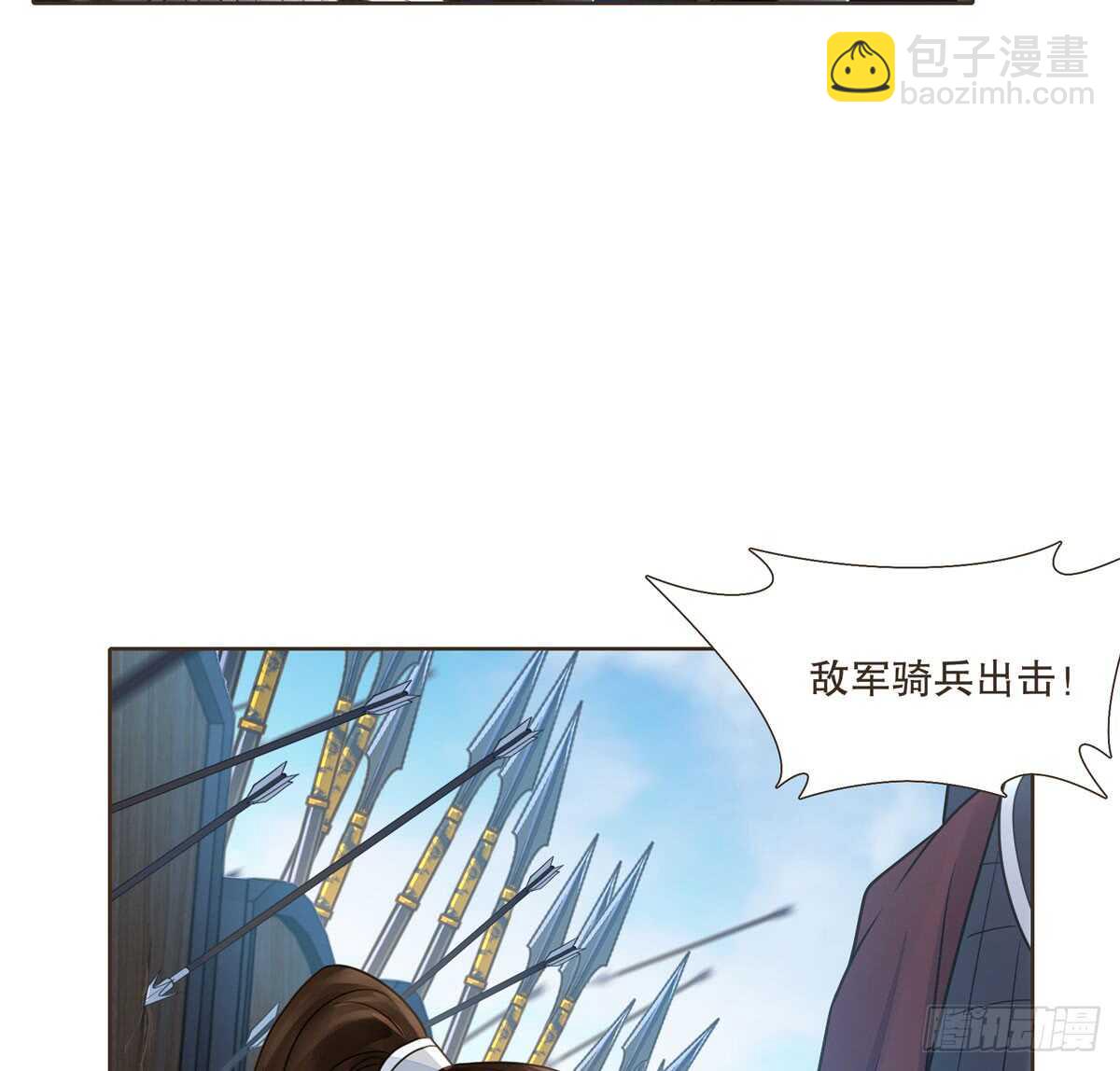 绝不后悔(1/3)-第98话
