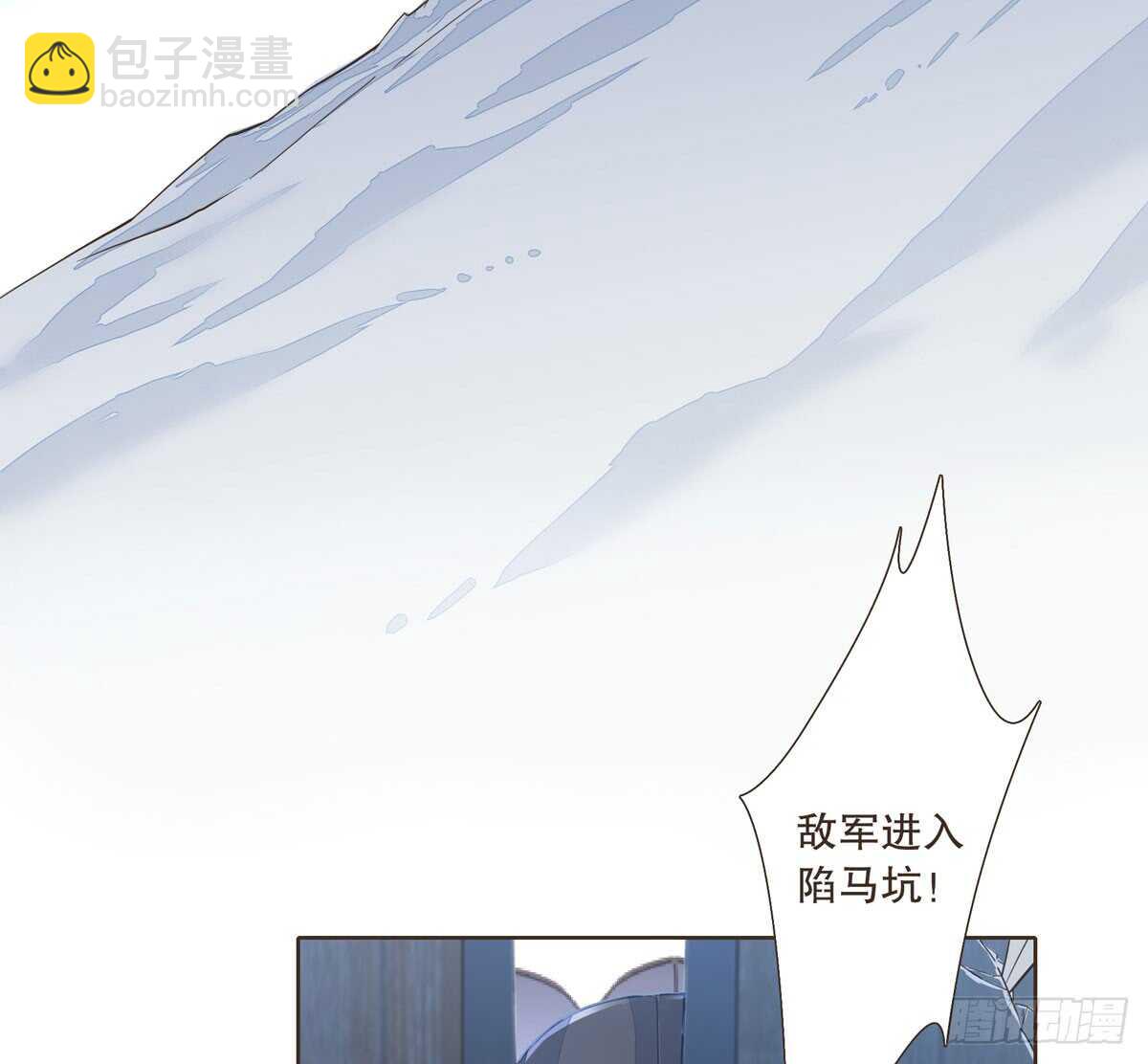 绝不后悔(1/3)-第98话