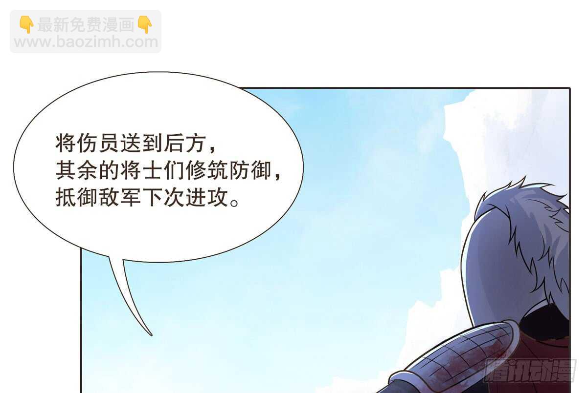 绝不后悔(1/3)-第98话