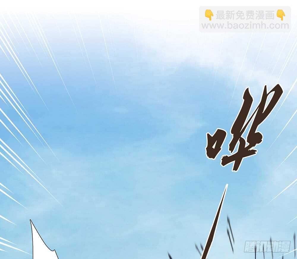来了(1/3)-第100话