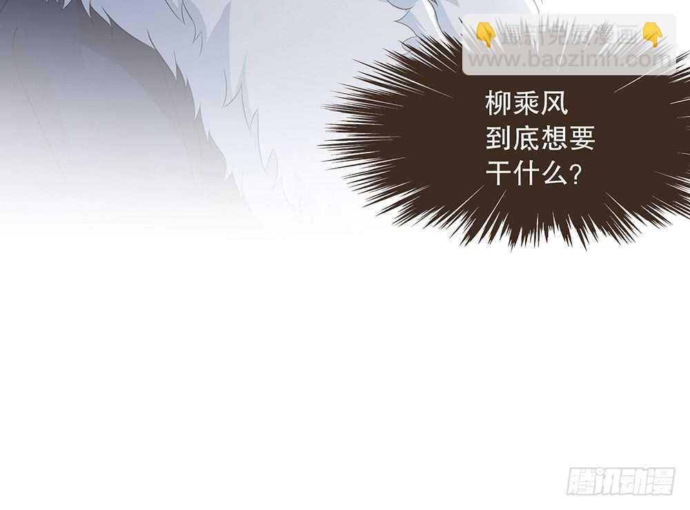 来了(1/3)-第100话