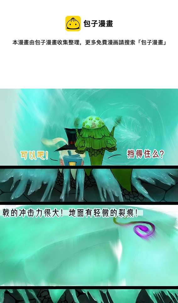 102 不止一把！-第102话