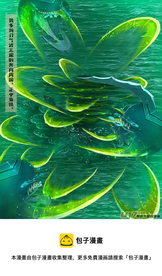 32 逆袭了-第32话