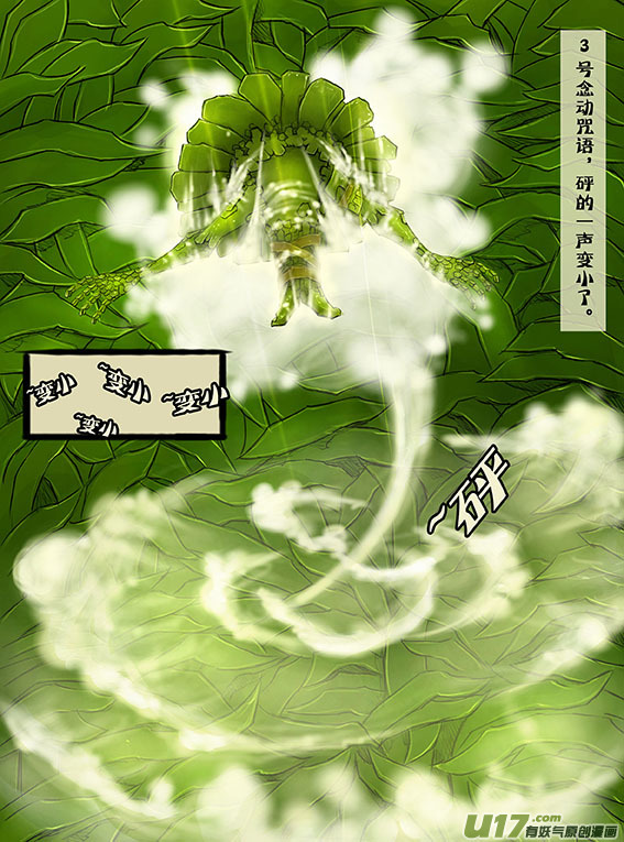 48 红色材料-第48话