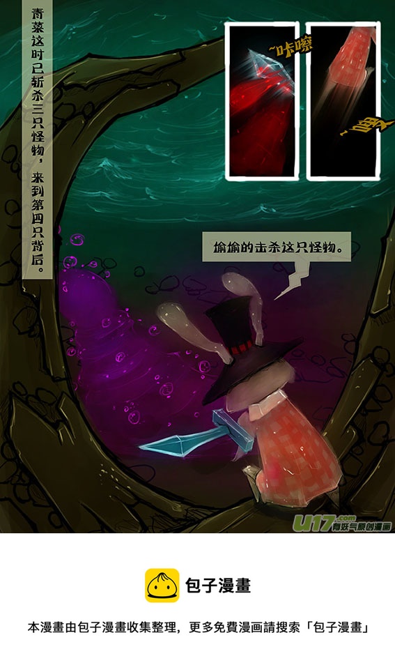 56 好快！-第56话