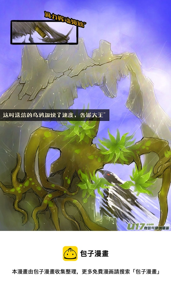 68 这么平静？-第68话