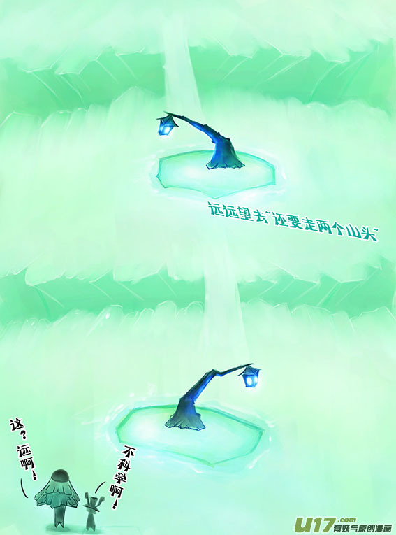 72 上面都是雪-第72话