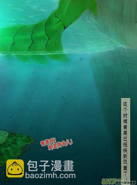 96 聚气-第96话