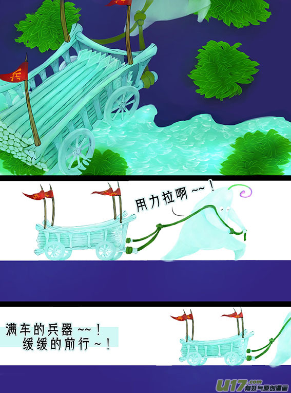 100 可以围攻了！-第100话