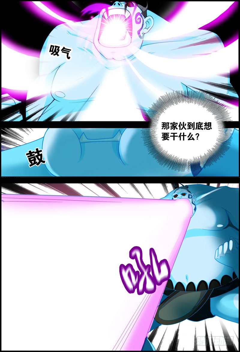 026 祭品游戏7-第26话