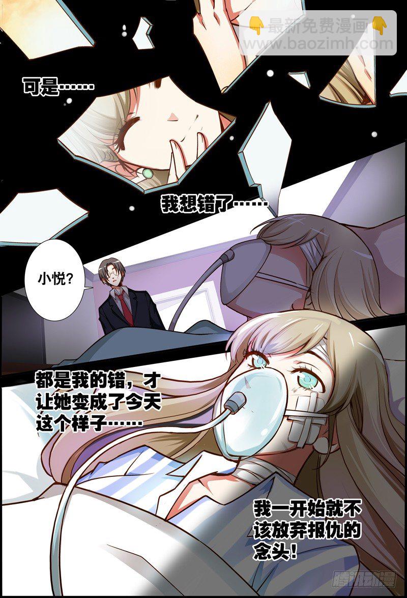 040 齐家婆的愿望011-第40话