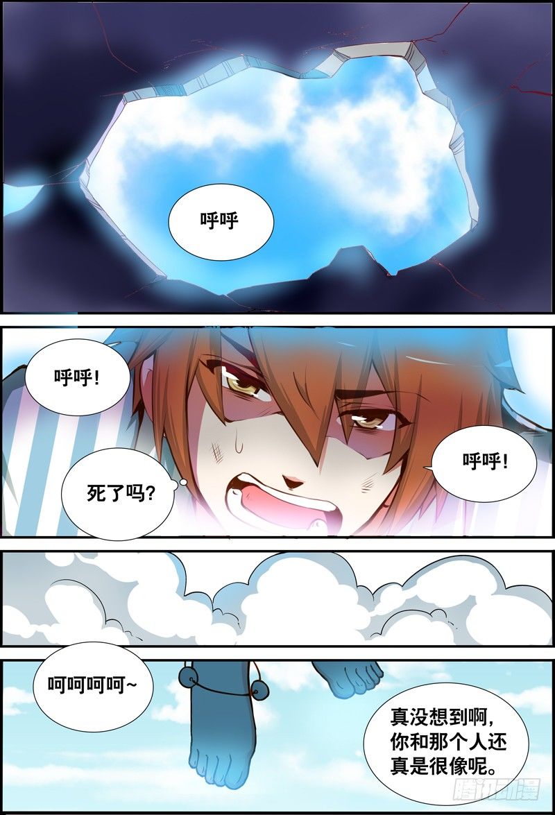 044 死去的身体-第44话