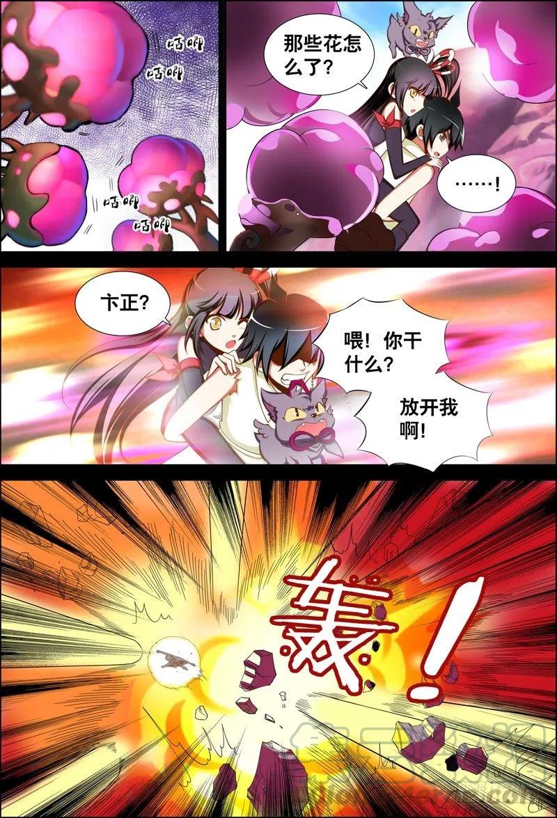060 父亲-第60话