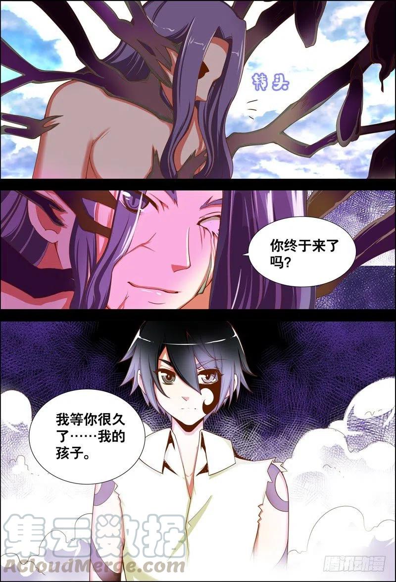 060 父亲-第60话