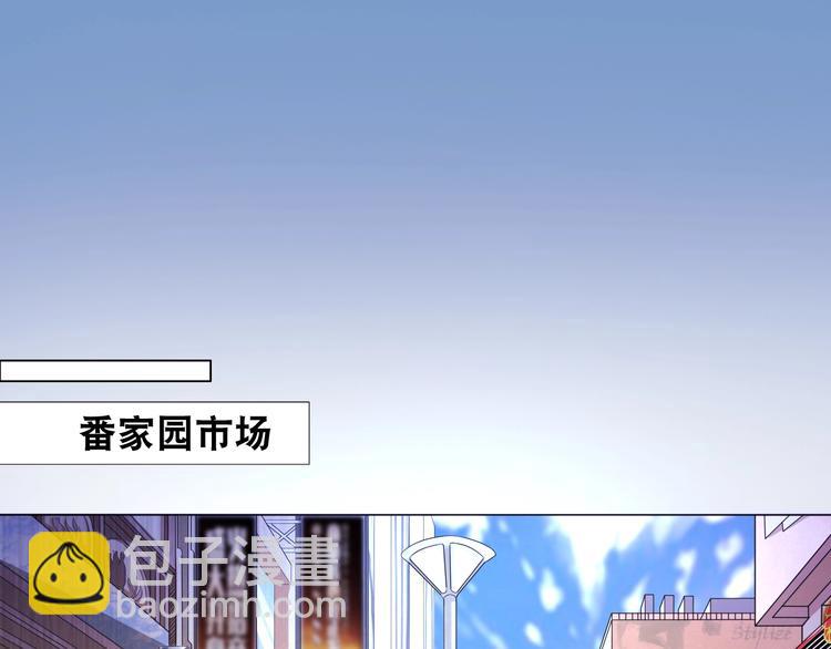 第2话 新晋阎王大人(1/3)-第2话