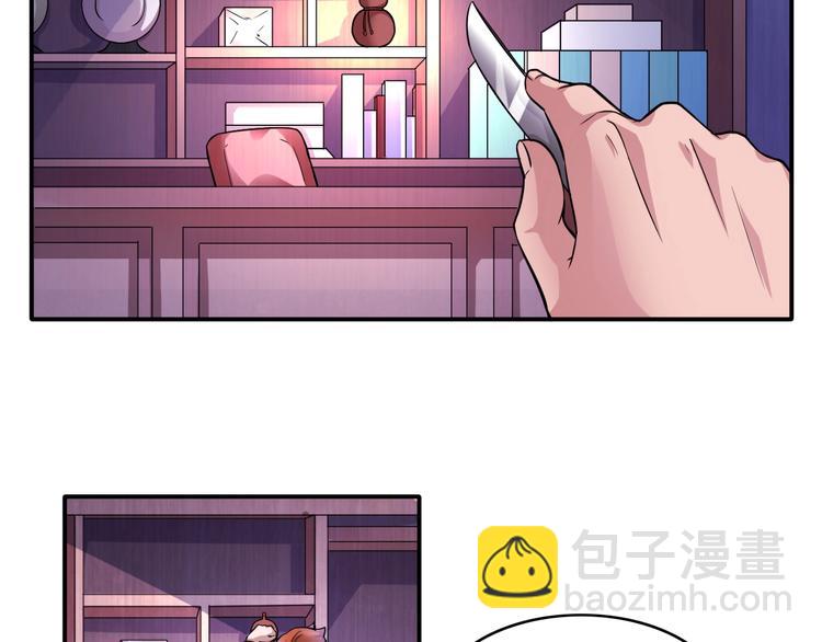 第12话 阎王大印(1/3)-第12话