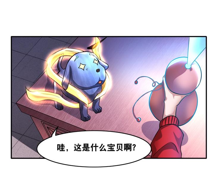 第12话 阎王大印(1/3)-第12话