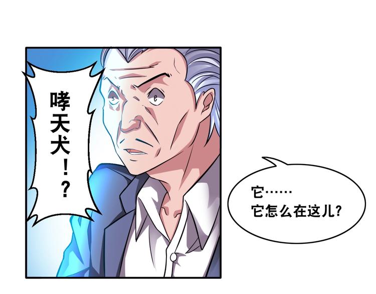 第12话 阎王大印(1/3)-第12话