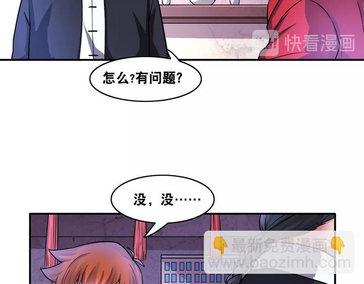 第14话 贵人(1/3)-第14话