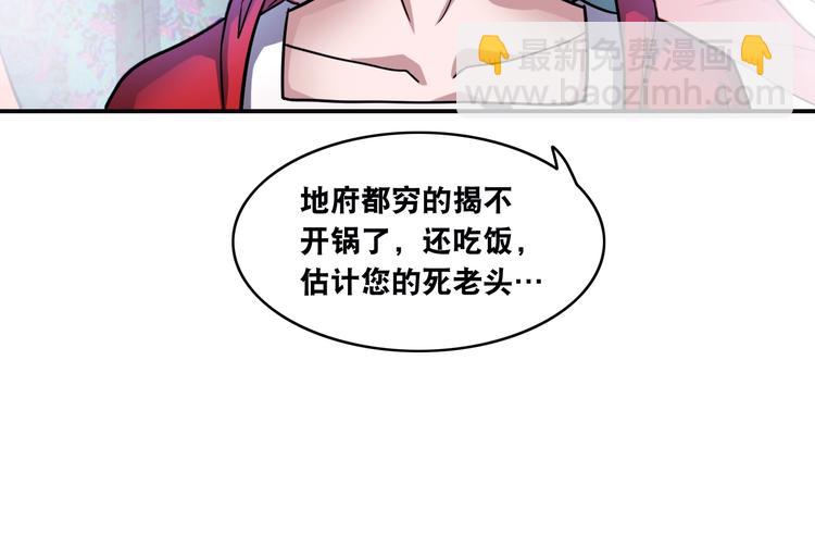 第14话 贵人(1/3)-第14话