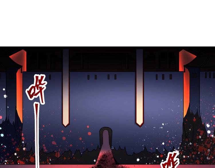 第16话 陈家村！纸人张！(1/2)-第16话