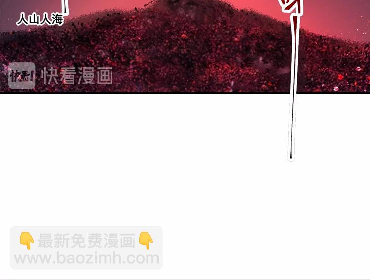 第16话 陈家村！纸人张！(1/2)-第16话