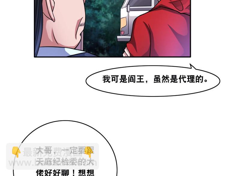 第18话 疯狂暗示(1/2)-第18话