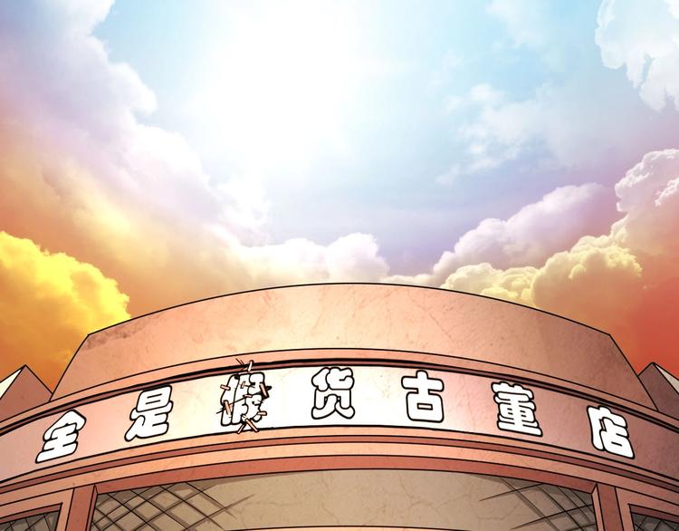 第18话 疯狂暗示(1/2)-第18话