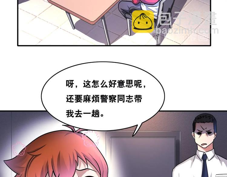 第20话 大大大大大哥带带我！(1/2)-第20话
