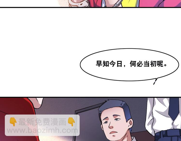 第20话 大大大大大哥带带我！(1/2)-第20话