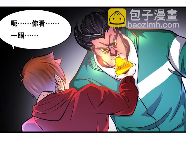 第22话 敌人的敌人就是朋友！(1/3)-第22话