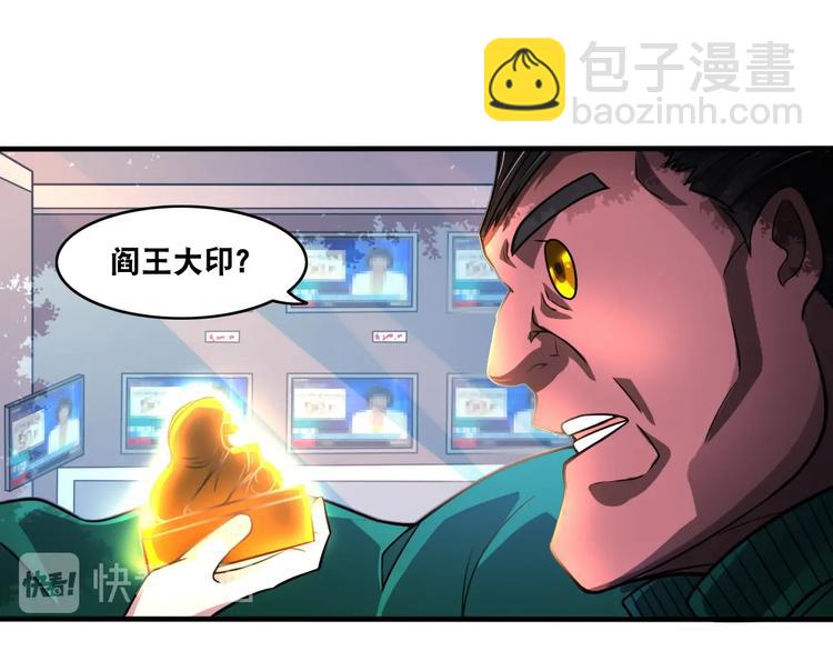 第22话 敌人的敌人就是朋友！(1/3)-第22话