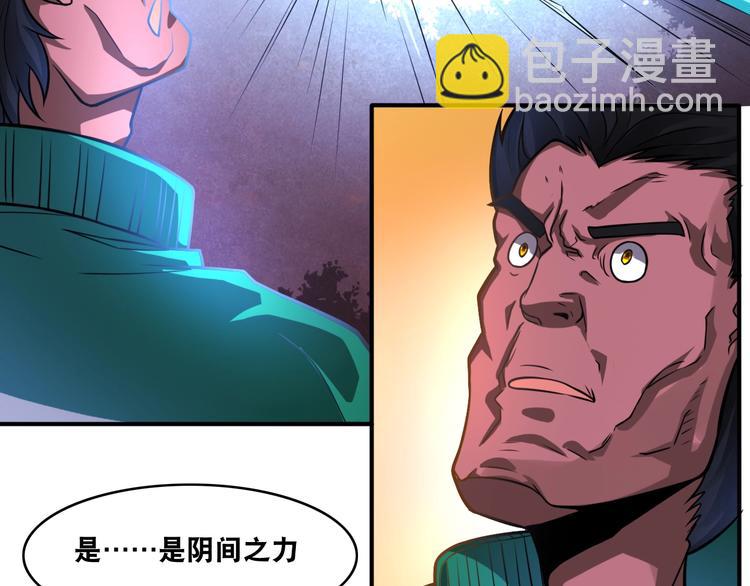 第22话 敌人的敌人就是朋友！(1/3)-第22话