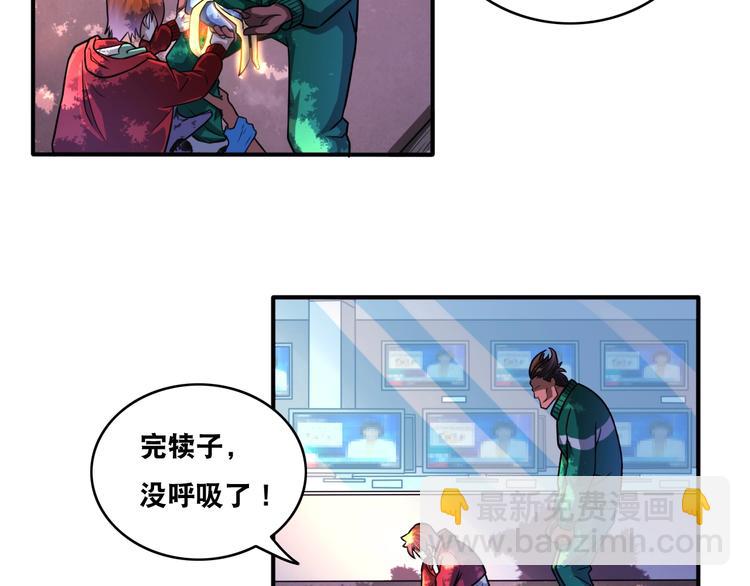 第22话 敌人的敌人就是朋友！(1/3)-第22话