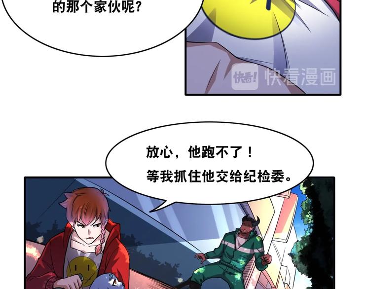 第22话 敌人的敌人就是朋友！(1/3)-第22话