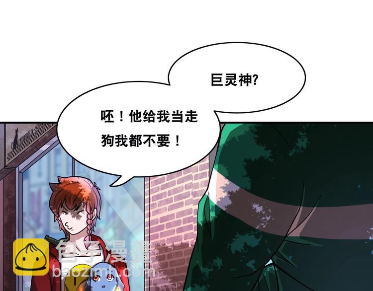 第22话 敌人的敌人就是朋友！(1/3)-第22话