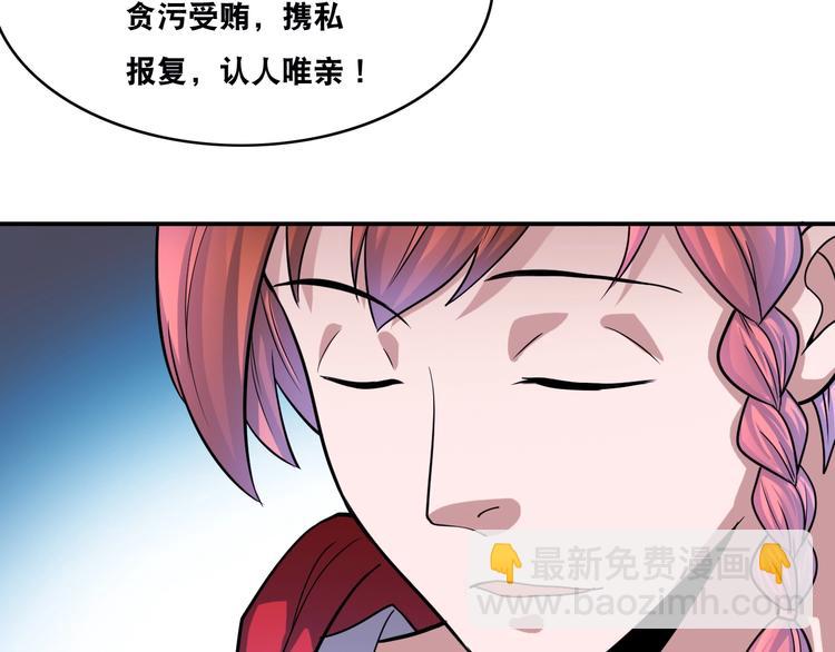 第22话 敌人的敌人就是朋友！(1/3)-第22话