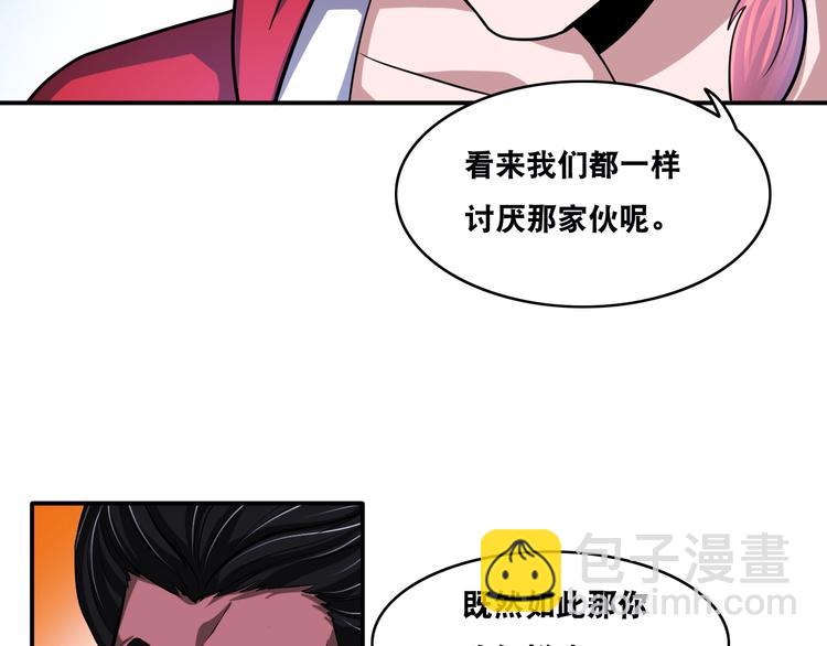 第22话 敌人的敌人就是朋友！(1/3)-第22话