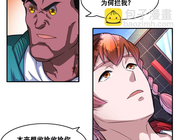 第22话 敌人的敌人就是朋友！(1/3)-第22话