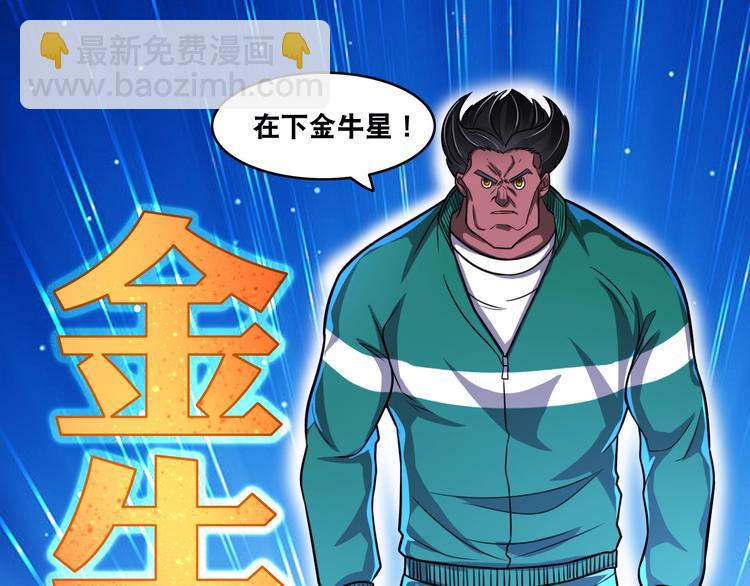 第22话 敌人的敌人就是朋友！(1/3)-第22话