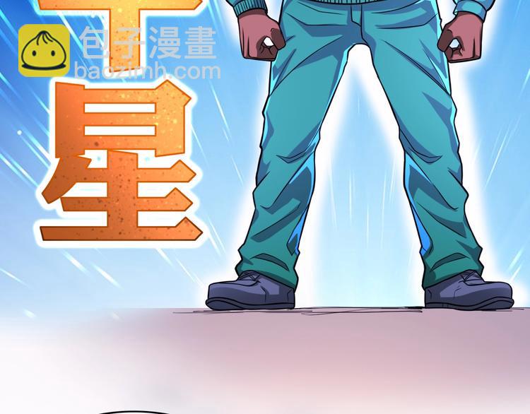 第22话 敌人的敌人就是朋友！(1/3)-第22话