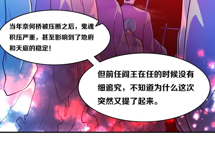 第24话 恶意报复！(1/2)-第24话