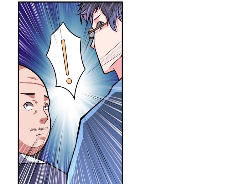 第24话 恶意报复！(1/2)-第24话