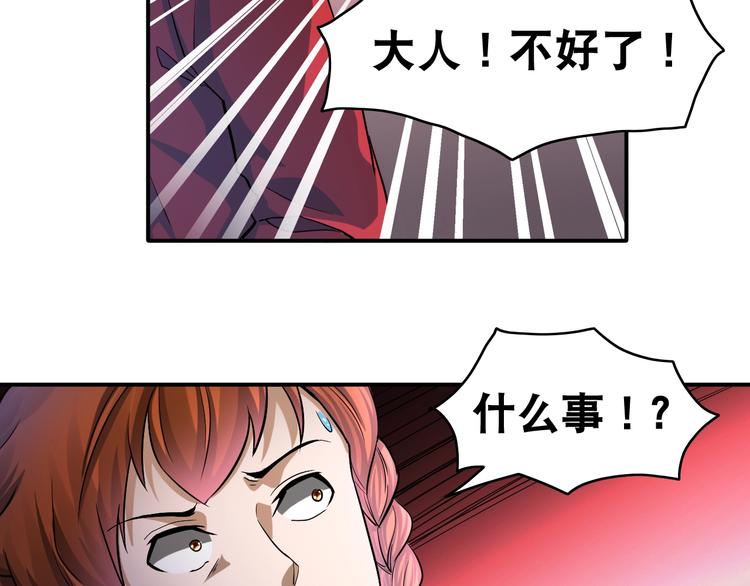 第26话 我有点优秀哎！(1/3)-第26话