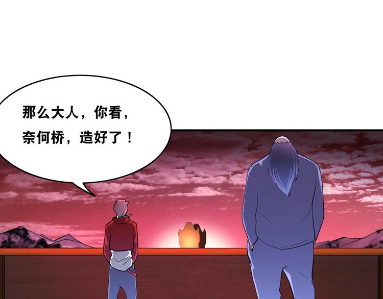 第26话 我有点优秀哎！(1/3)-第26话