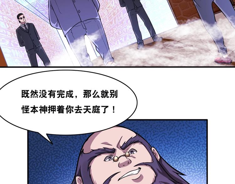 第26话 我有点优秀哎！(1/3)-第26话