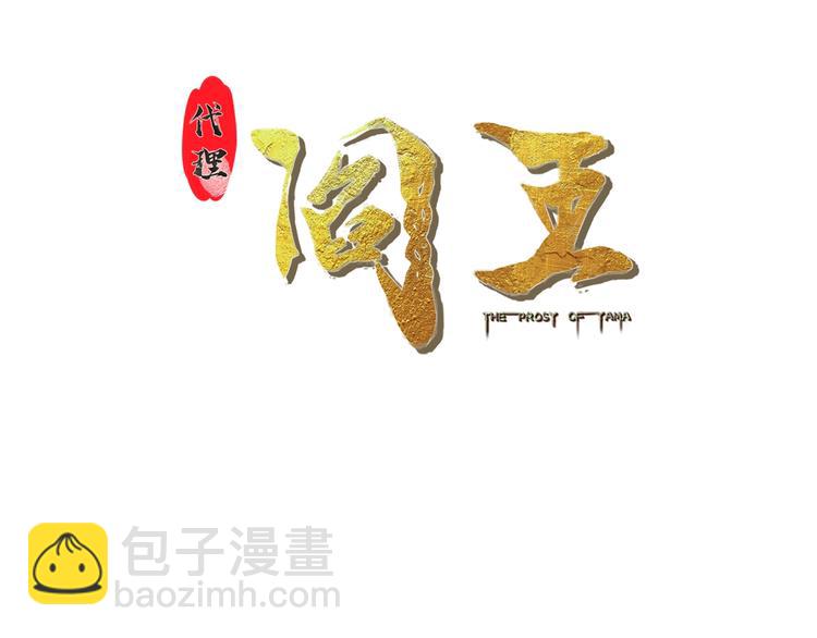 第28话 小和尚(1/2)-第28话