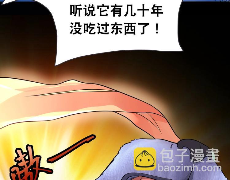 第4话 阎王、狗粮、哮天犬(1/3)-第4话